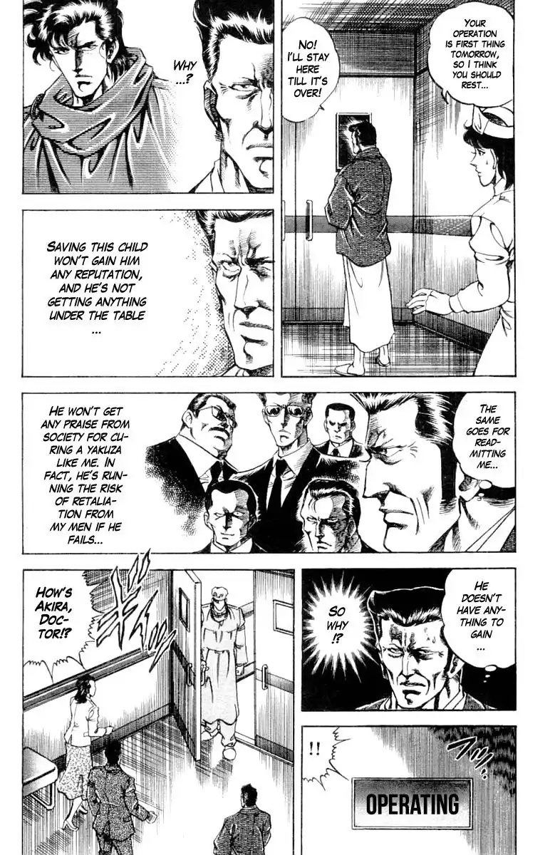 Super Doctor K Chapter 124 14